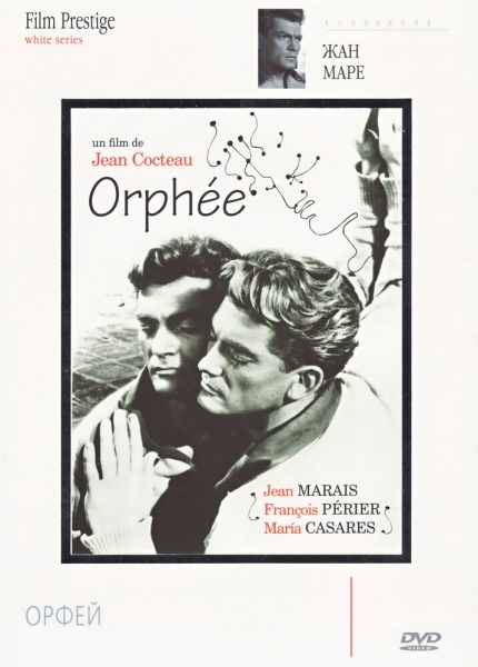 Orphée