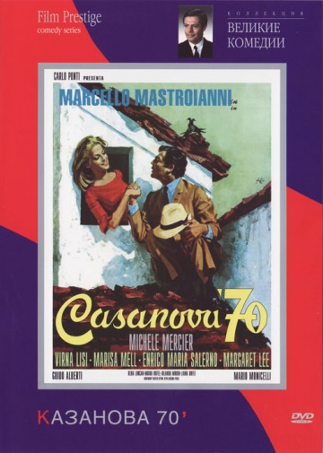 Casanova '70