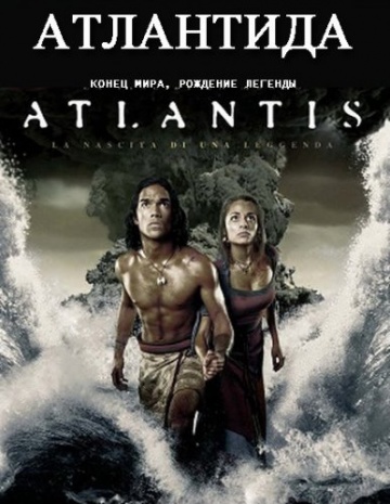 Atlantis: End of a World, Birth of a Legend