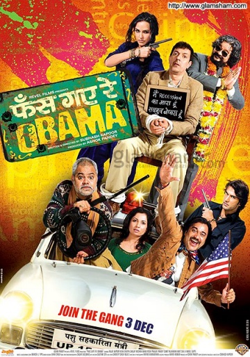 Phas Gaye Re Obama