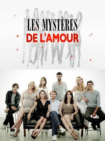 Les mystères de l'amour