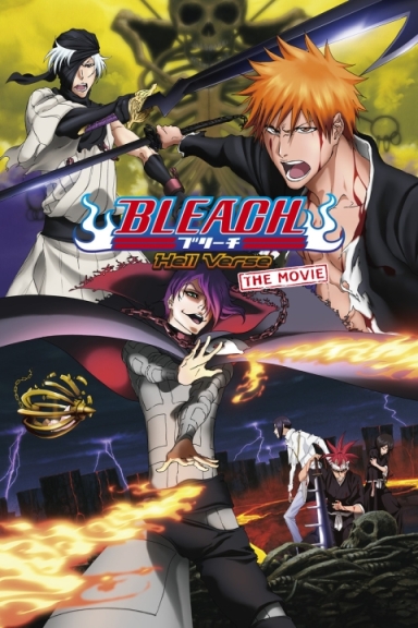 Gekijouban Bleach: Jigokuhen