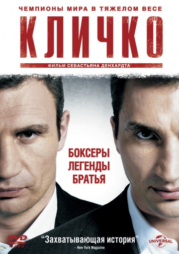 Klitschko