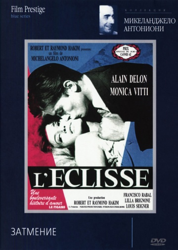 L'eclisse