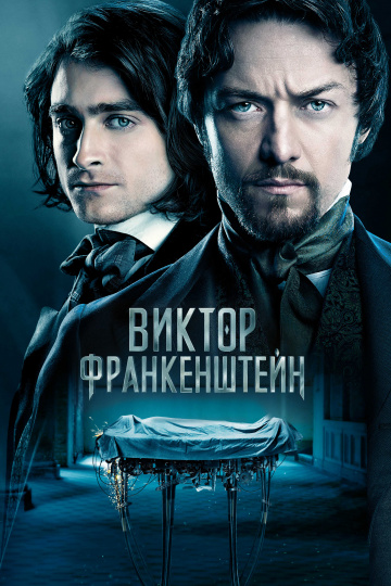 Victor Frankenstein