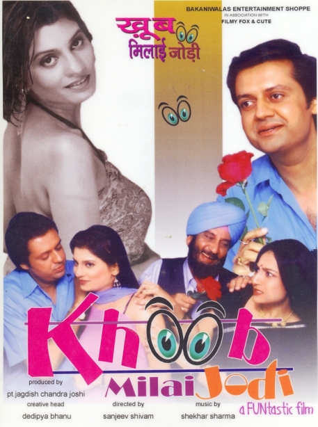 Khoob Milai Jodi