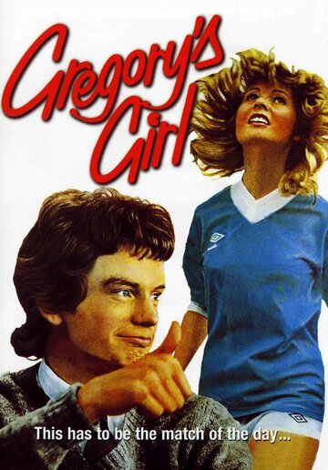 Gregory's Girl