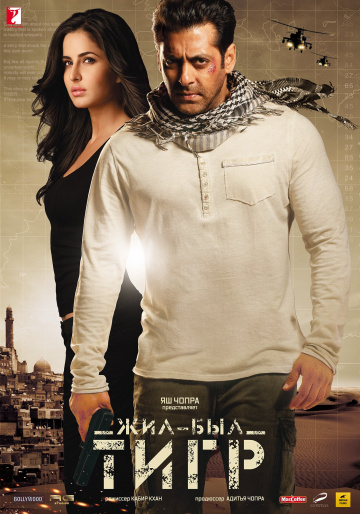 Ek Tha Tiger