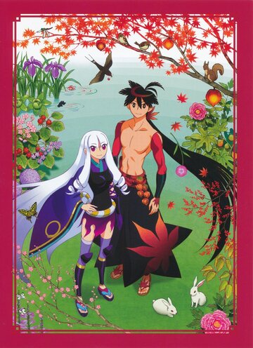 Katanagatari