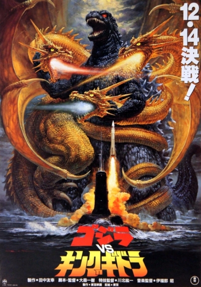 Gojira vs. Kingu Gidorâ