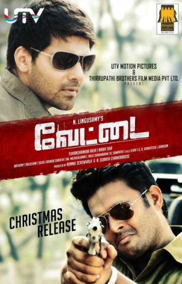 Vettai