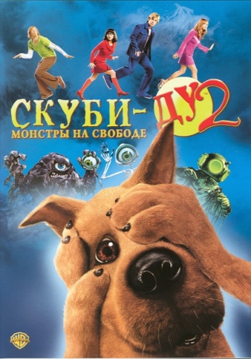 Scooby Doo 2: Monsters Unleashed