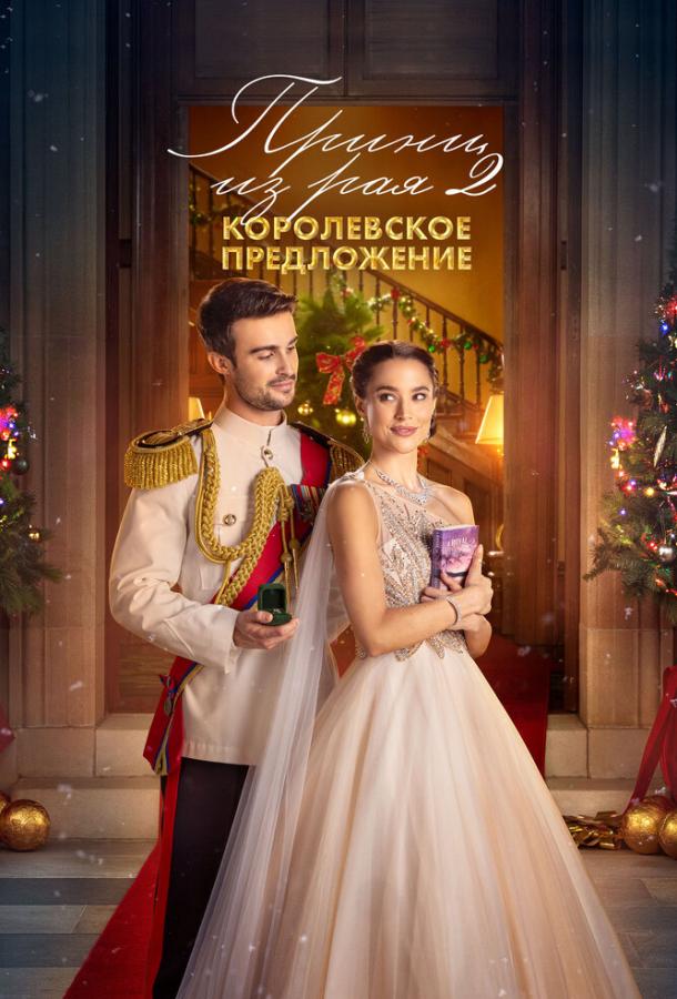 A Christmas Castle Proposal: A Royal in Paradise 2