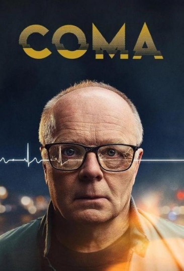 Кома (сериал)