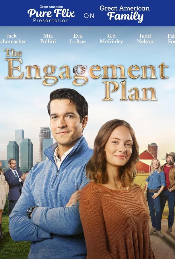 The Engagement Plan