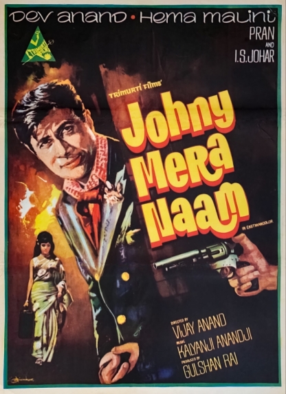 Johny Mera Naam