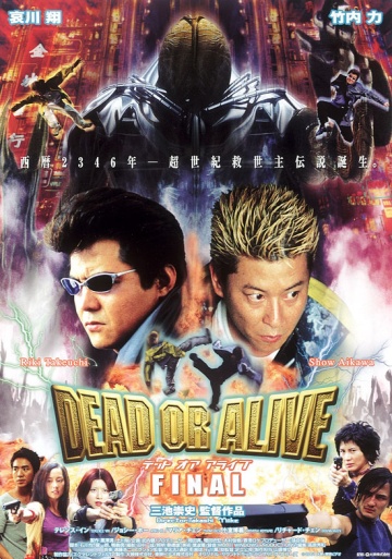 Dead or Alive: Final