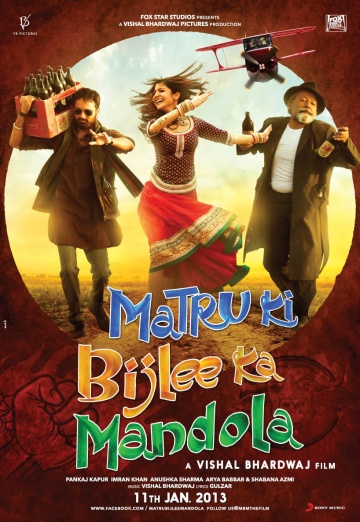 Matru ki Bijlee ka Mandola