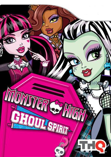 Monster High: New Ghoul at School