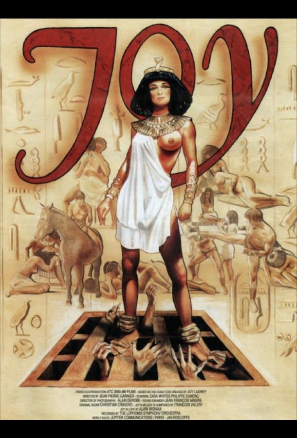 Joy et Joan chez les pharaons