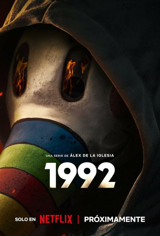 1992 (сериал)