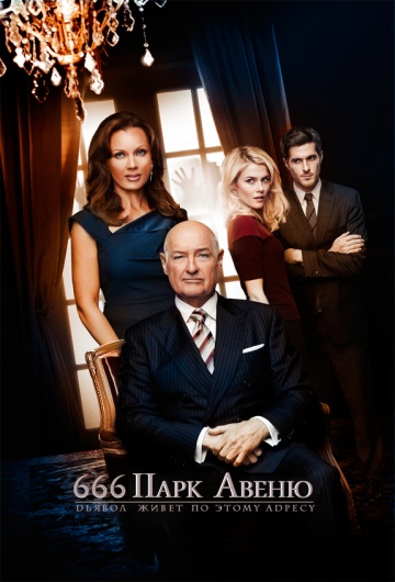 666 Park Avenue