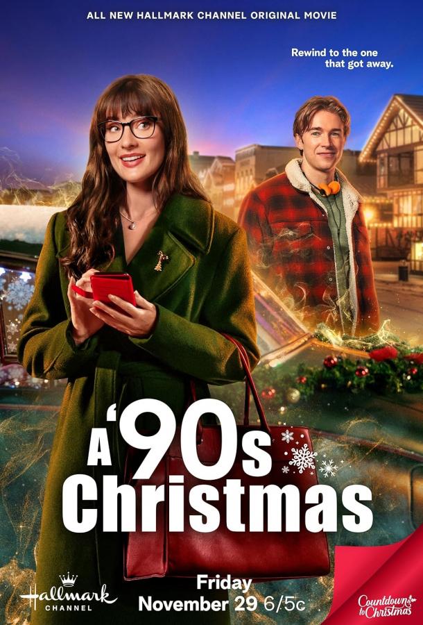 A '90s Christmas