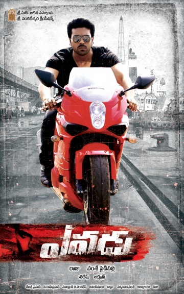 Yevadu