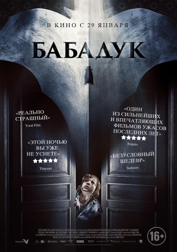 The Babadook