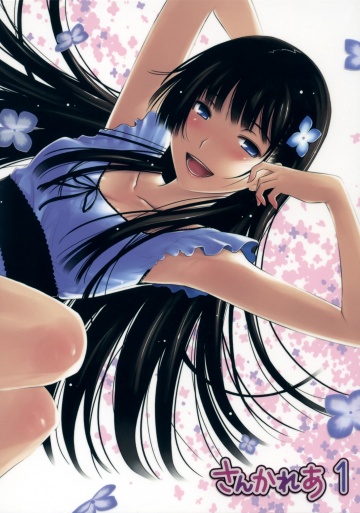 Sankarea