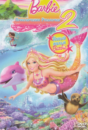 Barbie in a Mermaid Tale 2