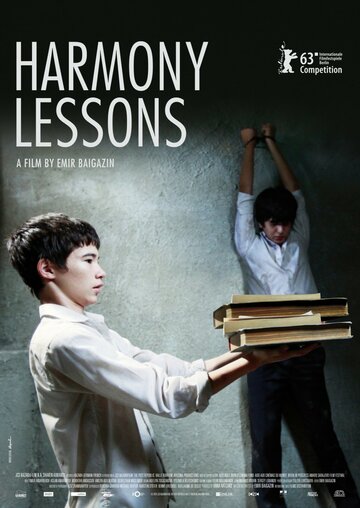 Harmony Lessons