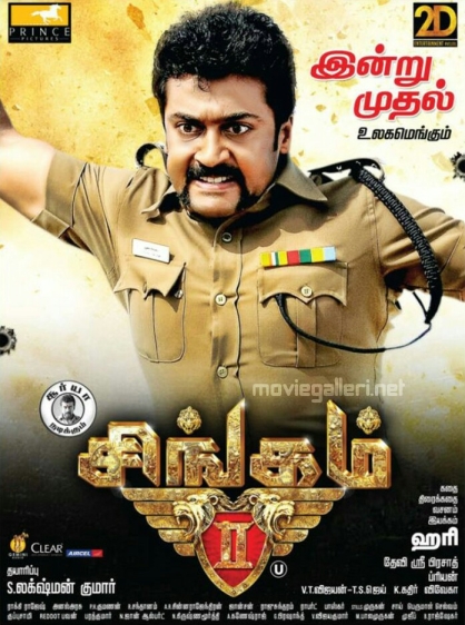 Singam 2