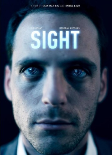 Sight