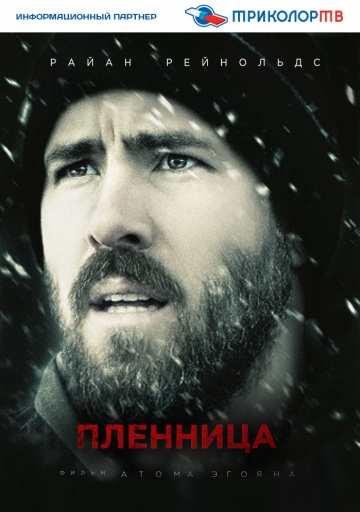 The Captive