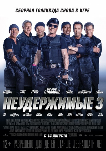 The Expendables 3