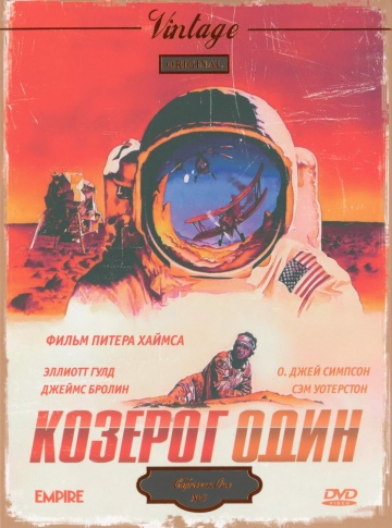 Capricorn One