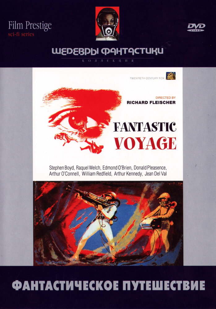 Fantastic Voyage