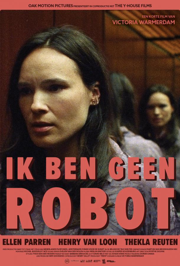 Ik ben geen robot