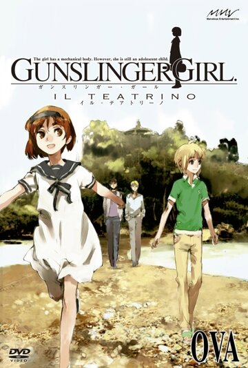 Gunslinger Girl: Il Teatrino