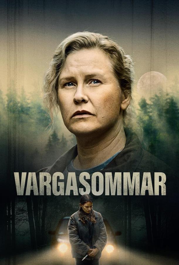 Vargasommar