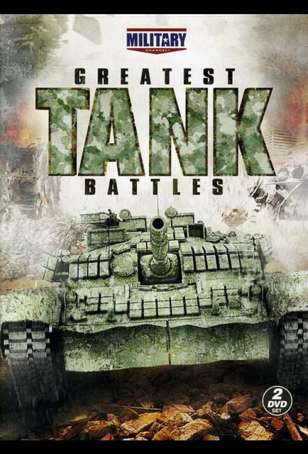 Greatest Tank Battles