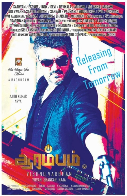 Arrambam