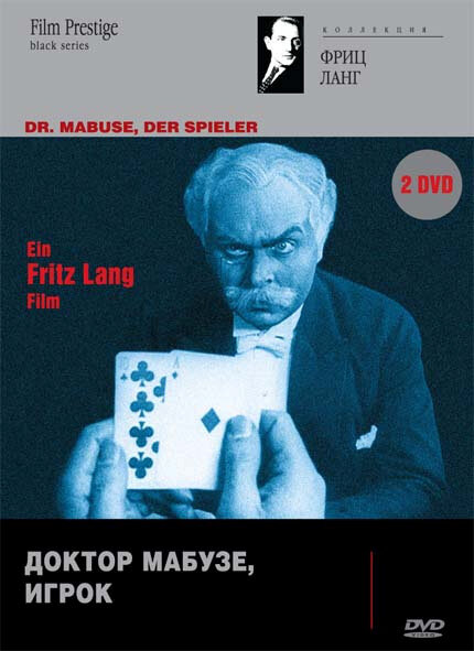 Dr. Mabuse, der Spieler