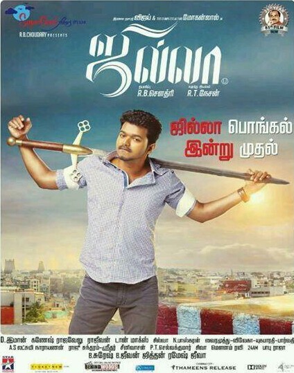 Jilla