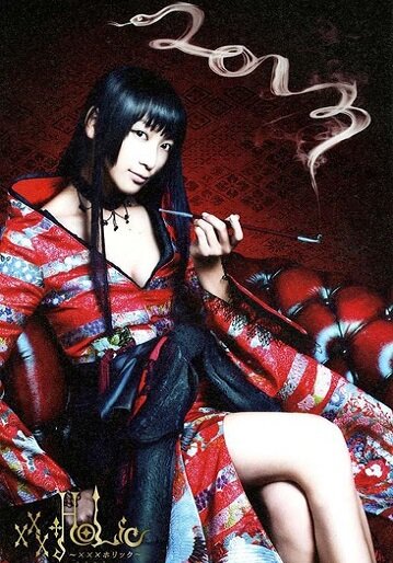 xxxHOLiC