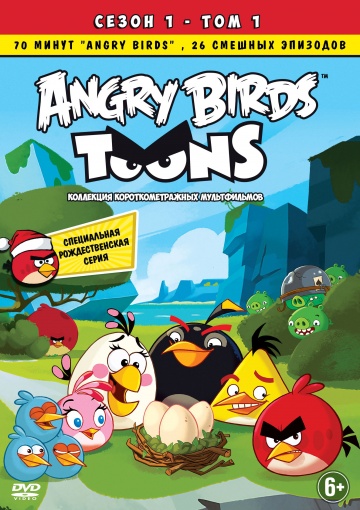 Angry Birds Toons!