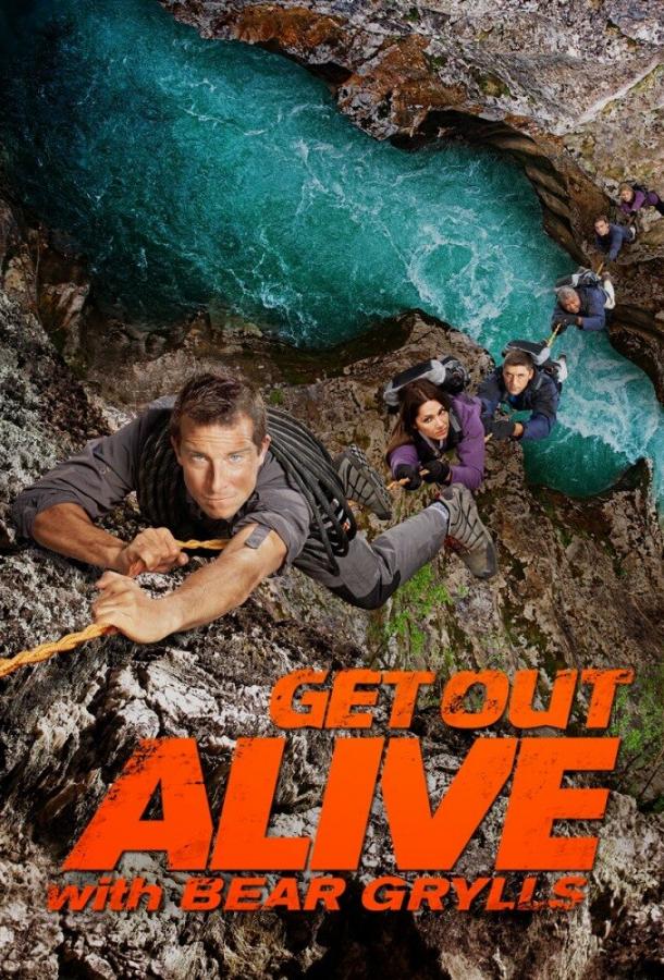 Get Out Alive with Bear Grylls