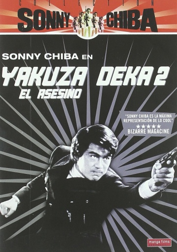 Yakuza deka