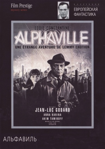 Alphaville, une étrange aventure de Lemmy Caution